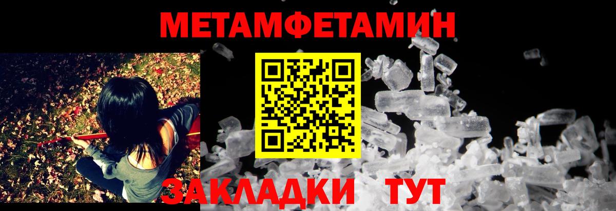 Амфетамин Розовый Горно-Алтайск