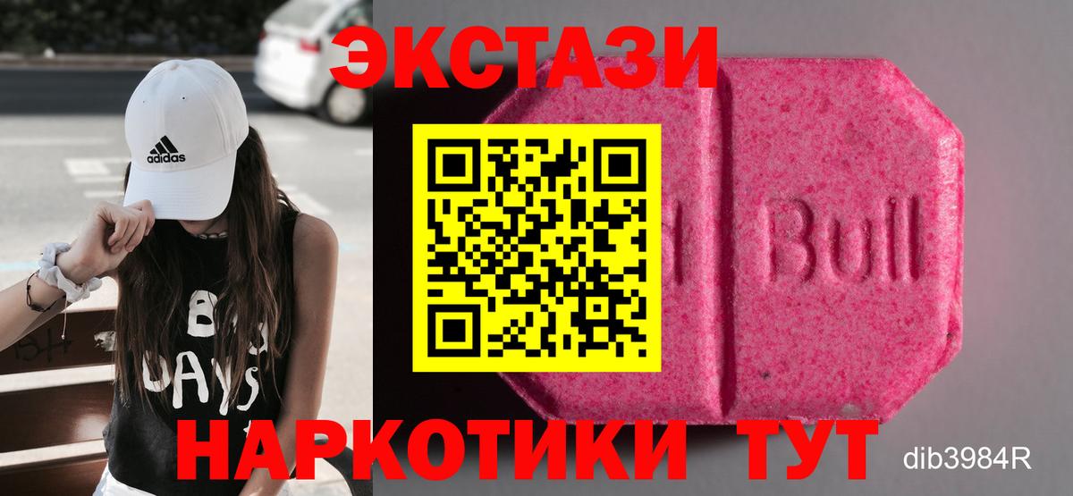Ecstasy louis Vuitton Горно-Алтайск