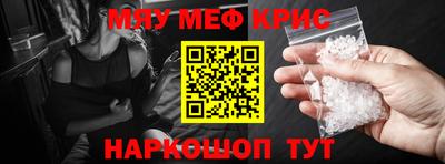 альфа пвп VHQ Мариинск