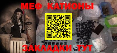 COCAINE Малгобек