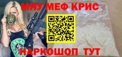 альфа пвп VHQ Мариинск