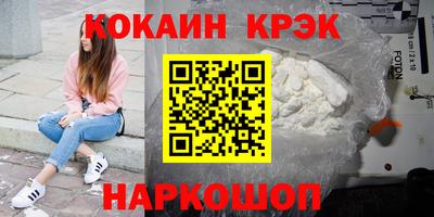 экстази Малоярославец