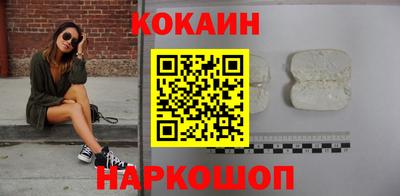 COCAINE Малгобек