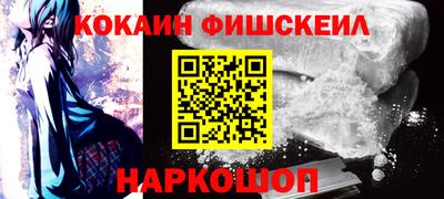 альфа пвп VHQ Мариинск