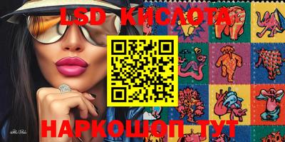 экстази Малоярославец