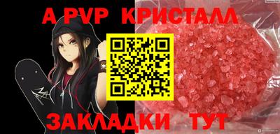 экстази Малоярославец
