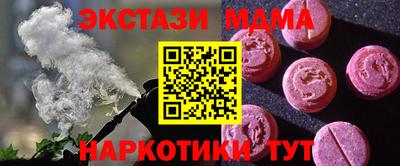 экстази Малоярославец