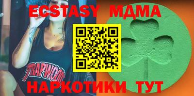 экстази Малоярославец