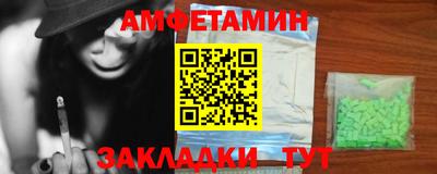 альфа пвп VHQ Мариинск