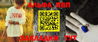 экстази Малоярославец