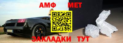 альфа пвп VHQ Мариинск