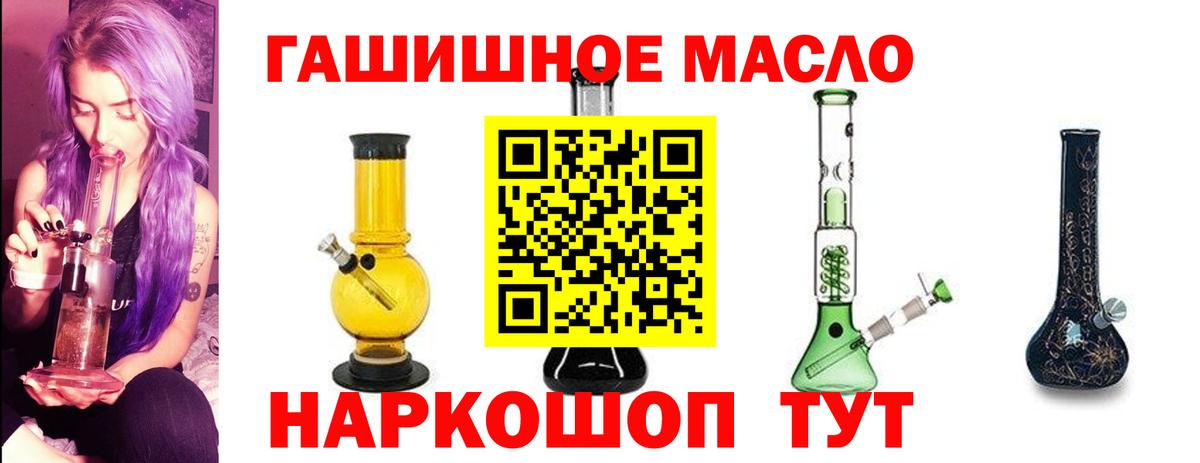Дистиллят ТГК Wax Горно-Алтайск