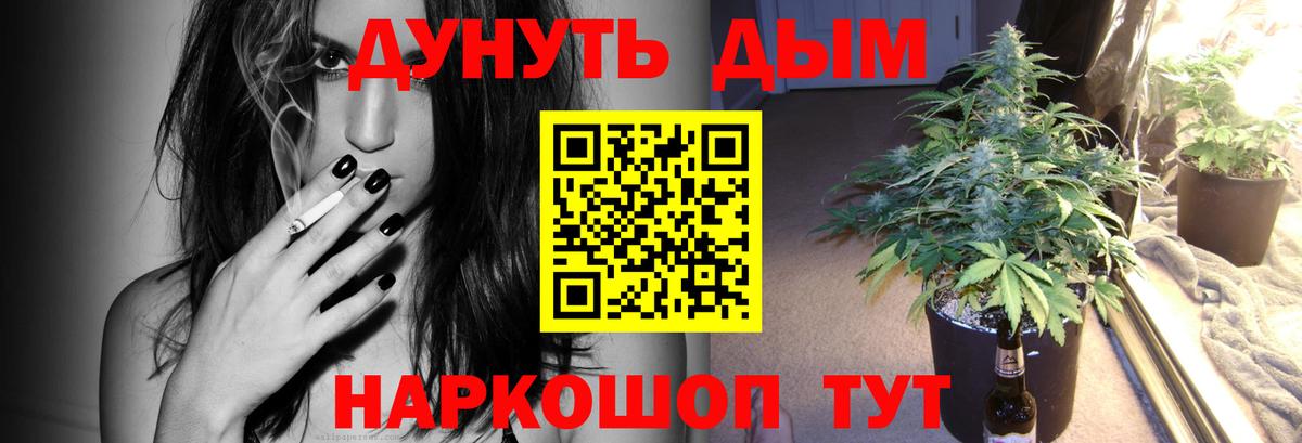 Горно-Алтайск  Шишки марихуана планчик  Вход с VPN  Канабис MAZAR  Шишки марихуана марихуана 
